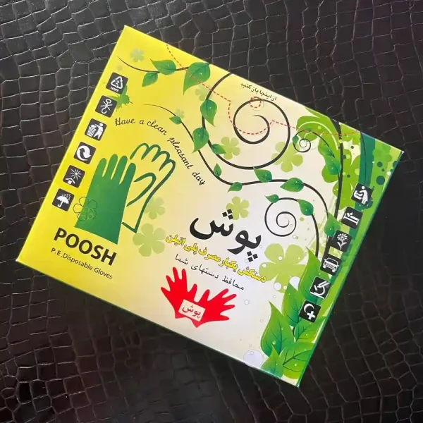 دستکش یکبار مصرف نایلونی پوش